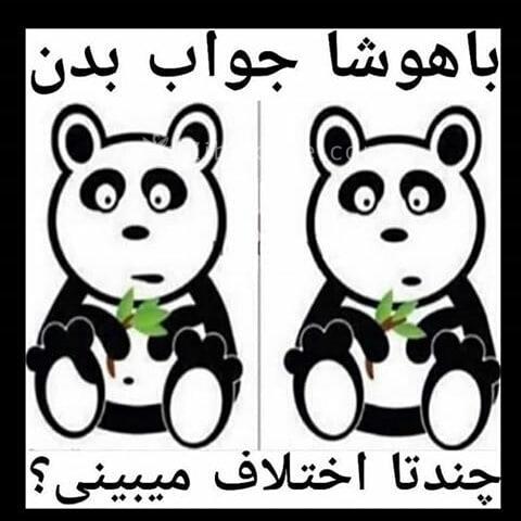 تست روانشناسی